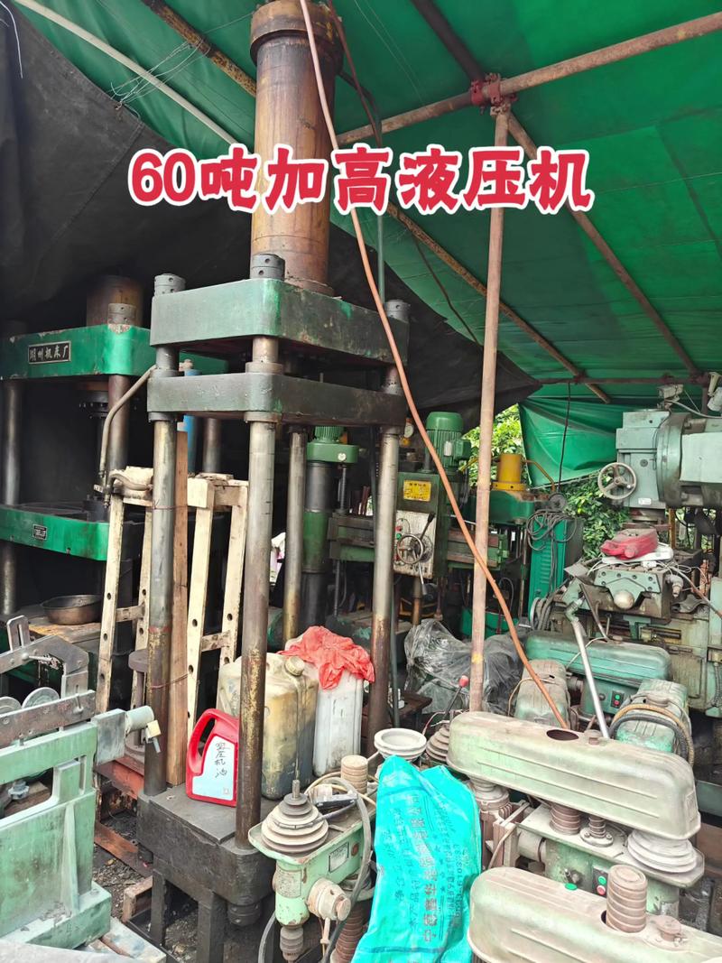 60吨加高液压机#二手设备 #液压机 #液压机械设备 #液压